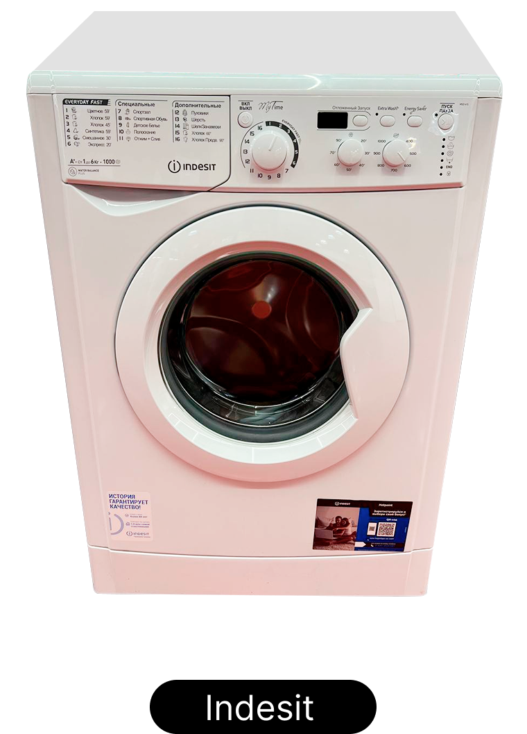 indesit (1)